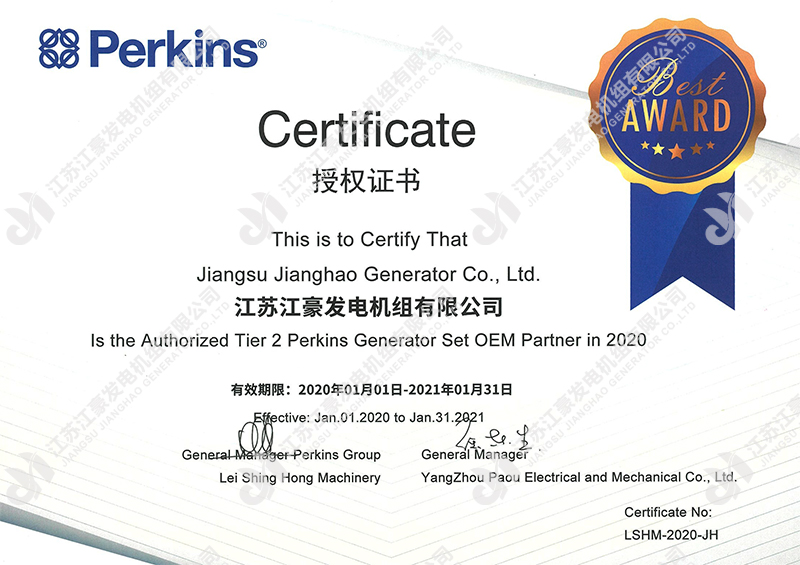 PERKINS OEM