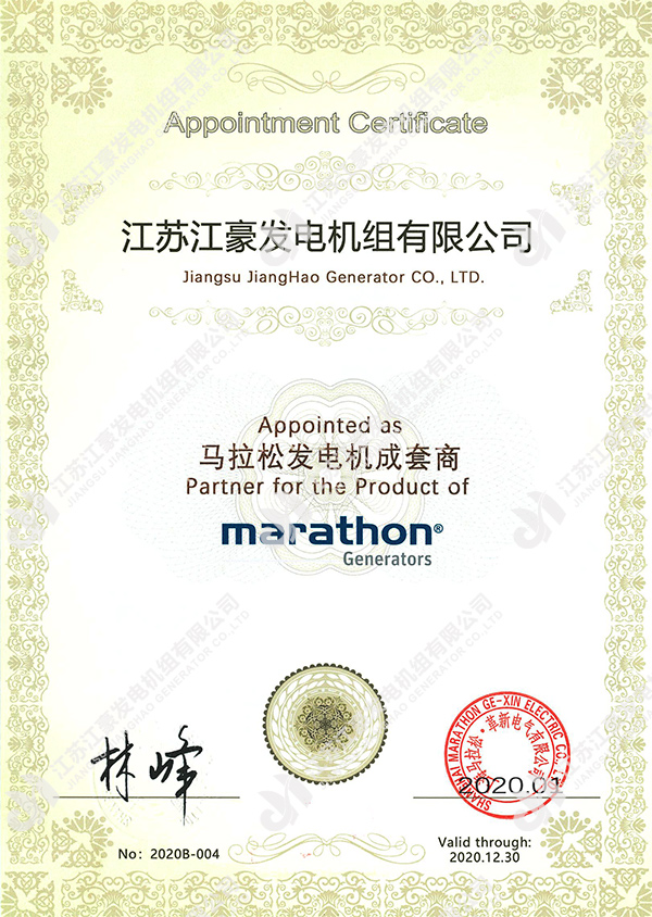 MARATHON OEM