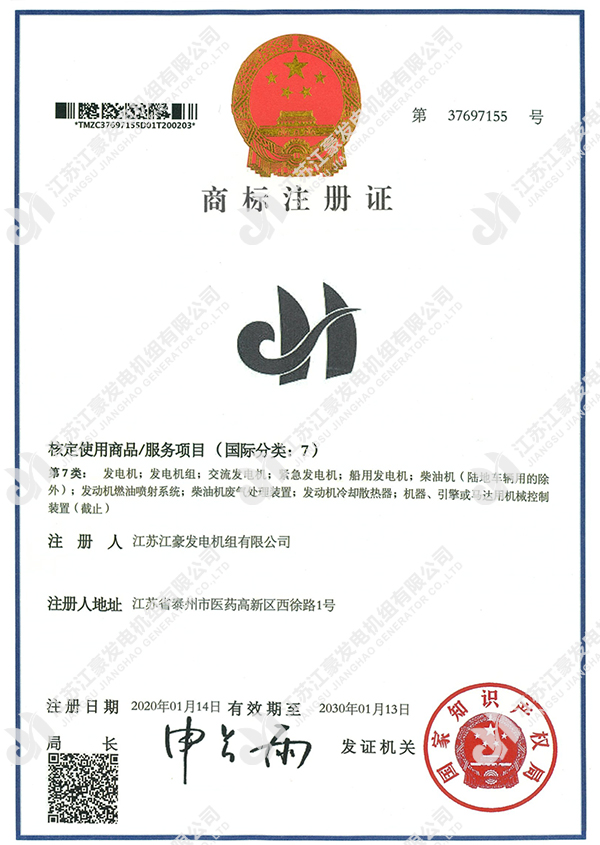 极速电竞esports®注册商标新